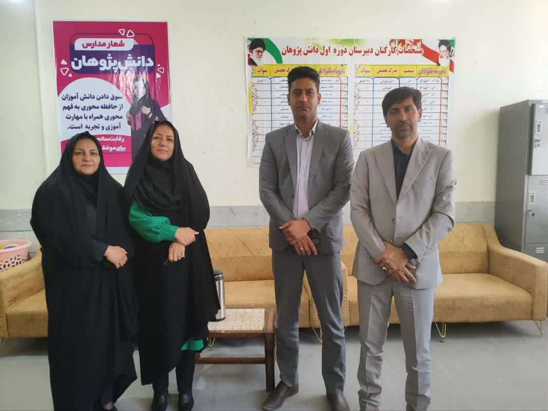 مجتمع غیر دولتی دخترانه  دوره دوم دانش  پژوهان 