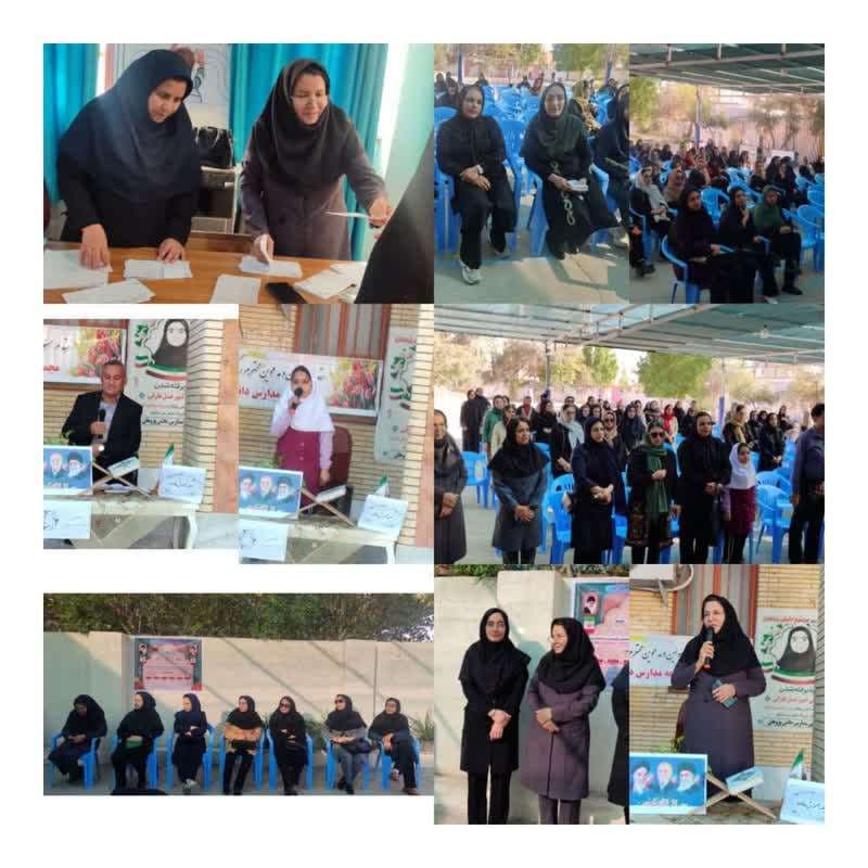 مجتمع غیردولتی  دخترانه دانش پژوهان