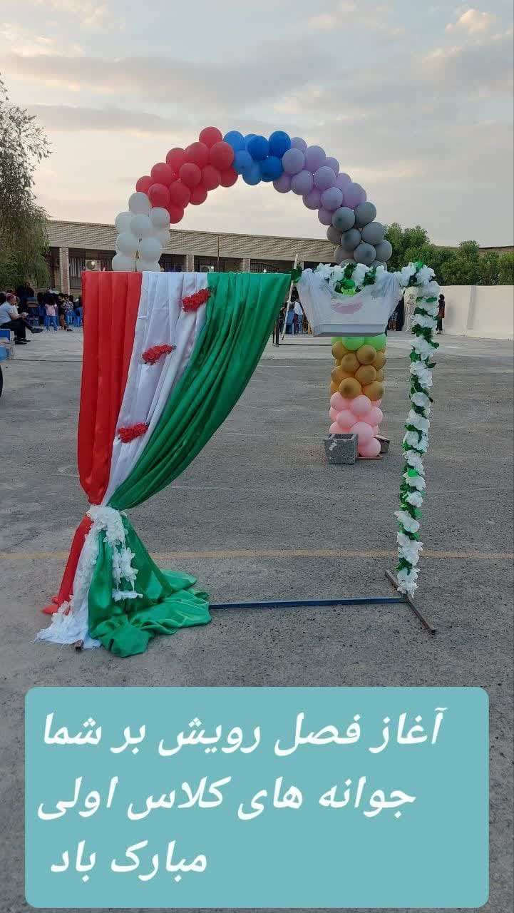 مجتمع غیر دولتی دخترانه دانش پژوهان